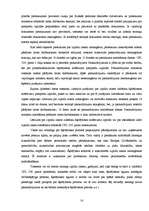 Konspekts 'Civiltiesisko strīdu izskatīšana šķīrējtiesās', 14.