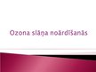 Prezentācija 'Ozona slāņa noārdīšanās', 1.
