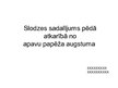 Prezentācija 'Slodzes sadalījums pēdā atkarībā no apavu papēža augstuma', 1.