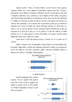 Referāts 'Agresija un tās izpausmes 6.-9.klašu skolēnu vidū', 20.