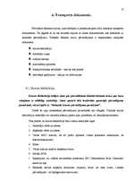 Referāts 'Bīstamo kravu pārvadājumi', 10.