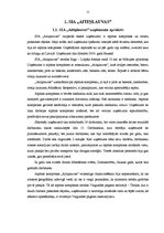 Diplomdarbs 'SIA "X" ārējie sakari un to ietekme uz uzņēmuma turpmāko attīstību', 9.