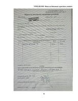 Prakses atskaite 'Juridiskā prakse Valsts policijā', 42.