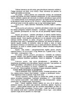 Konspekts 'Eksāmena jautājumi. Starptautiskās privātās tiesības', 15.