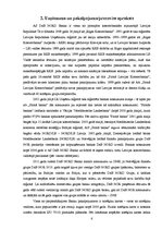 Referāts 'A/s "DnB Nord Banka" tirgus izpēte', 6.