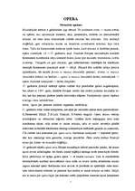 Konspekts 'Operas vēsturiskais apskats', 1.