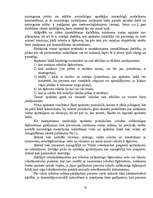 Referāts 'Likumpārkāpumu izmeklēšanas īpatnības', 12.