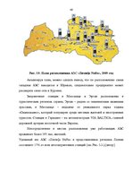 Diplomdarbs 'Финансовый анализ деятельности ООО "Ziemeļu Nafta" и дальнейшие перспективы разв', 46.