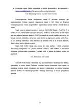 Prakses atskaite 'A/S DnB NORD Banka', 13.