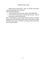 Prakses atskaite 'A/S DnB NORD Banka', 36.