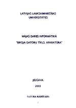 Referāts 'Biroja datoru tīkls', 1.