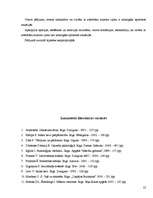 Referāts 'Humora izjūtas līmeņu un spriedzes situāciju pārvarēšanas stratēģiju mijsakarība', 22.