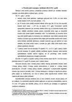 Referāts 'Valsts sociālās apdrošināšanas obligātās iemaksas, to loma un nepieciešamība', 32.