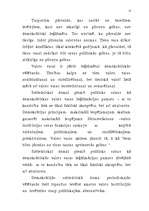 Referāts 'Valsts leģitimācijas pamati', 13.