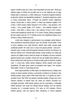 Referāts 'Ziemas karš (1939.-1940.gads)', 41.