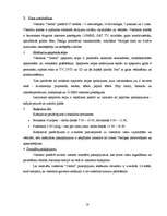 Referāts 'Tiešo konkurentu noteikšana, novērtēšana un cīņas stratēģijas izvēle', 18.