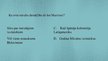 Prezentācija 'Latīņamerikas kultūras reģions', 20.