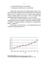 Diplomdarbs 'Konkurētspējas paaugstināšanas iespējas mašīnbūves un metālapstrādes nozares uzņ', 45.