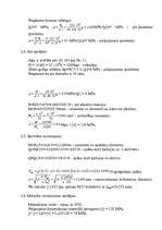 Konspekts 'Auto ekspluatācijas materiāli', 17.