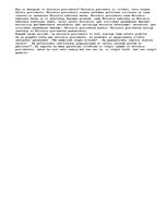 Eseja 'Es - ministru prezidents', 1.