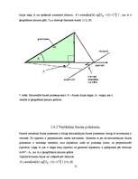 Referāts 'Saules pulkstenis Tukuma Raiņa ģimnāzijai', 12.