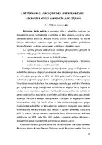 Diplomdarbs 'Ārpusģimenes aprūpe un bērnu adopcija Latvijā sabiedrības skatījumā', 35.