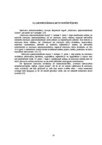 Referāts 'Atkritumu pārstrādes vai materiālu atgūšanas novērtējums produktam - spogulim', 20.