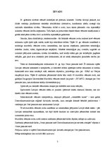 Referāts 'Otrais pasaules karš Dienvidaustrumlatvijas sieviešu atmiņās', 3.