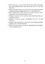 Referāts 'Otrais pasaules karš Dienvidaustrumlatvijas sieviešu atmiņās', 35.