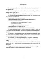 Referāts 'Otrais pasaules karš Dienvidaustrumlatvijas sieviešu atmiņās', 42.