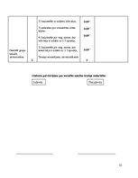 Prakses atskaite 'Trenera prakses pārskats Aizkraukles novada Sporta skolā', 52.