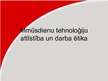 Prezentācija 'Mūsdienu tehnoloģiju attīstība un darba ētika', 1.