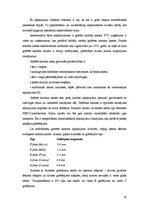 Referāts 'Cieto sieru iepakošanas iespējas', 28.