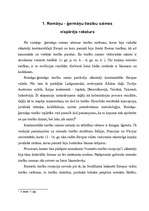 Referāts 'Romāņu-ģermāņu tiesību sistēmas ietekme uz Francijas nacionālajām tiesībām', 5.