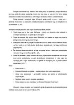 Referāts 'Monopols', 5.