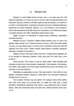 Referāts 'Monopols', 6.