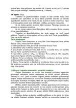 Konspekts 'Eiropas integrācijas pamati', 7.