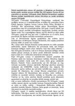 Konspekts 'Eiropas integrācijas pamati', 17.