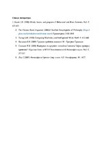 Eseja 'Китайская комната', 8.