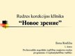 Prezentācija 'Redzes korekcijas klīnika', 1.