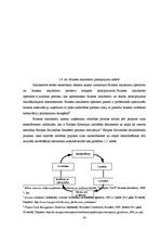 Diplomdarbs 'Pakalpojumu sniedzēja un klienta sadarbības loma Latvijas biznesa inkubatoru vid', 24.