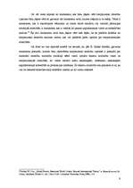 Referāts 'Kārtība starptautiskajā sistēmā un kā to uzturēt', 9.