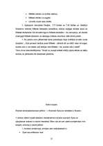 Referāts 'Mēness ietekme uz cilvēku un apkārtējo vidi', 24.