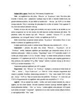 Referāts 'Aktīvā tūrisma inventāra iegādes iespējas Liepājā', 16.