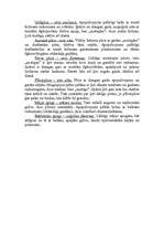 Konspekts 'Pūčveidīgie putni', 3.