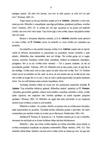 Diplomdarbs 'Vecākā pirmsskolas vecuma bērnu mīlestības un cieņas jūtu veicināšana pret vecāk', 5.