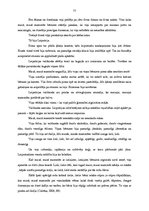 Diplomdarbs 'Vecākā pirmsskolas vecuma bērnu mīlestības un cieņas jūtu veicināšana pret vecāk', 76.