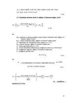 Paraugs 'Kursa projekts zāģmateriālu ražošanā', 47.