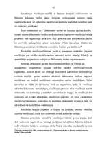 Diplomdarbs 'Lietvedības darba organizācija Valsts kancelejā ', 40.