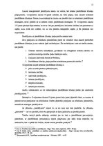 Referāts 'Darbinieka pārkāpumi kā pamatojums darba līguma uzteikumam', 12.